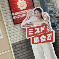 26日4時集合で！