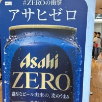 広島ビール戦争　サッポロビールvs.アサヒビール・・・今年の夏のビール戦争の勝者は、どこのビール会社になるんでしょうか？