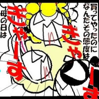 お風呂で体洗う順番で性格がわかる ８０キロから２８キロに 摂食障害者の漫画