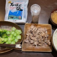 昨日の夕飯