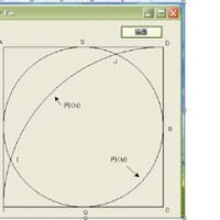 正方形と円の問題