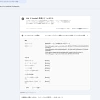 再発信！「中国政府は『生物兵器とはまったく関係がない、嘘だ』と言いますが、自分から『つくっています』なんて言うはずがない」