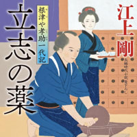 完走ペースでの通過時刻