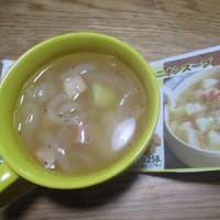 いつかの一品