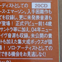 VARIATIONS 20CD BOX SET (ヴァリエイションズ)の廉価盤を受け取る