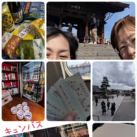 キュンパス
