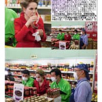 中華街2025　1月変化63    中国超級市場