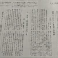 アフターコロナ２年