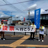 2025.07.13　参議院選挙　投票にいこう！