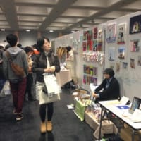 art Dive'13 ーkyoto art festaー