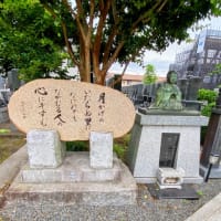 お軽勘平戸塚山中道行の場碑、浅間神社、原宿の一里塚、大運寺