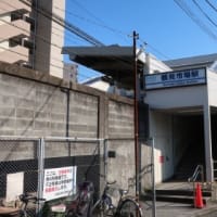 京浜急行　鶴見市場駅