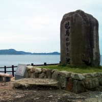 龍馬の銅像　上五島～長崎市　感謝～