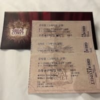 ミュージカル「GREAT COMET」in SEOUL〜コ・ウンソン