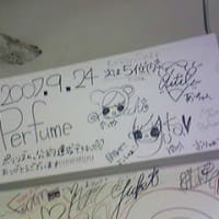 栄のソフマップのPerfumeのサイン