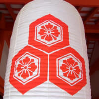 厳島神社 家紋 人間万事塞翁 の 馬 写真館 厳島神社 家紋 人間万事塞翁 の 馬 写真館
