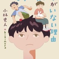 出版お祝い会