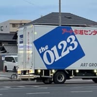 岡山駅（付近でみかけたトラック 引っ越しします）