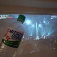 〜一緒なら、もっと楽しい！〜三ツ矢140th SPECIAL LIVE