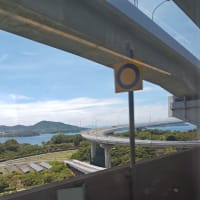 6.15 高知から８８１キロ陸路の旅無事終えて