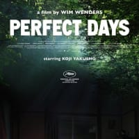 ヴェンダース「PERFECT DAYS」を聴く