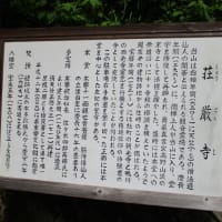 閉店セールはいよいよキッチンクロスへ・・・