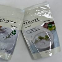 【2025】今年の夏を乗り切るのに無印良品が頼り！？
