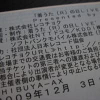 「着うた（R）の日LIVE’09」＠SHIBUYA-AX