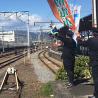 岳南電車公式「静岡ＤＣキャンペーン始まる」