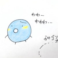 夜中から…②