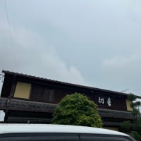 初音とイオンモール扶桑