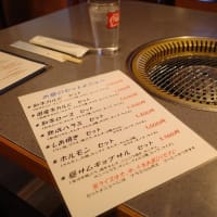 焼肉モランボンのランチへ行ってきました。