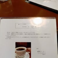 喫茶なつめ（大分県 別府市）はとてもオススメ！
