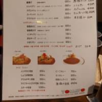 TOMATO 〈ここが名古屋のスパゲティ専門店〉 ～ ジャーマン ～