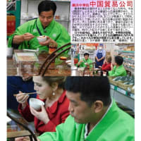 中華街2025　1月変化63    中国超級市場