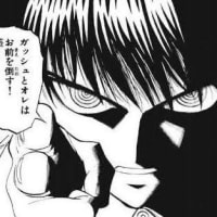 21年、キャロット出資馬決めました。