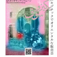 8日目くらいが丁度よい