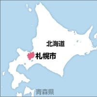 １１日　小学校教諭、「幼稚園に帰っていい」暴言やイス・机を蹴る…同僚女性へのパワハラも