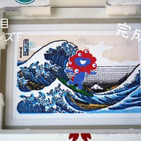 大阪・関西万博② ＊スタンプおすよ！