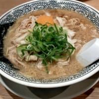 丸源ラーメン