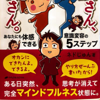 人への真の幸せへ至る道を示す、天帝老祖。