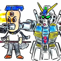三つ目ガトリング