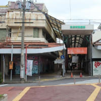 2024.10.20　瀬戸市散策とユダ・クスマ・プラテ写真展