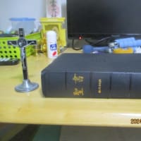 聖書と十字架240611