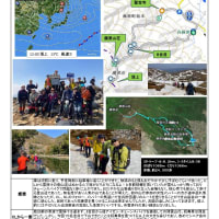 ２０２５年３月２２日　藤原岳