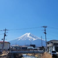 きょうのふじさん