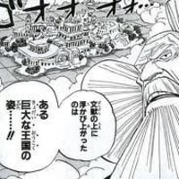 ワンピース 856話 ウソつき ゼロになるまで ワンピース 856話 ウソつき ゼロになるまで