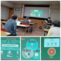 ♪　インボディ（体組成測定）講習を受け、たんぱく質不足が指摘された