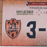 首位を破る!!  VS福岡