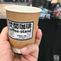 フォレオ博多でコーヒー＆生搾りオレンジジュース